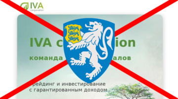 IVA Corporation ugolovnoe delo